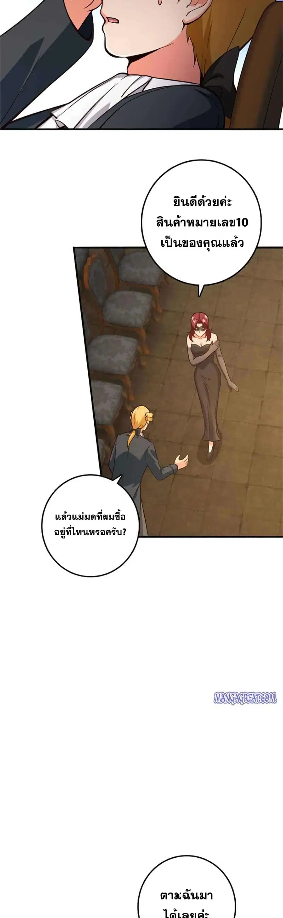หน้า 14 จาก 25