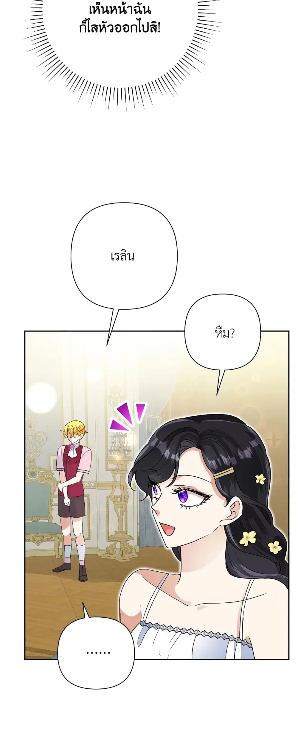 หน้า 25 จาก 43