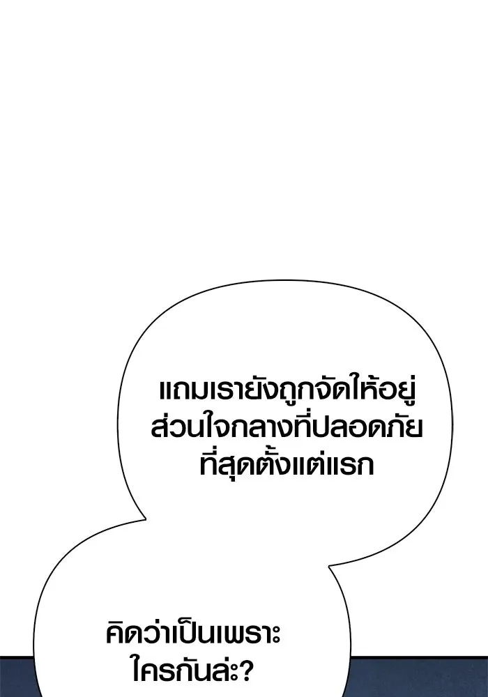 หน้า 176 จาก 212