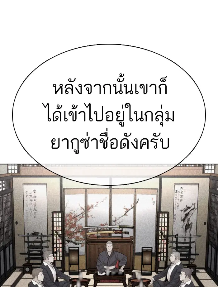 หน้า 86 จาก 160