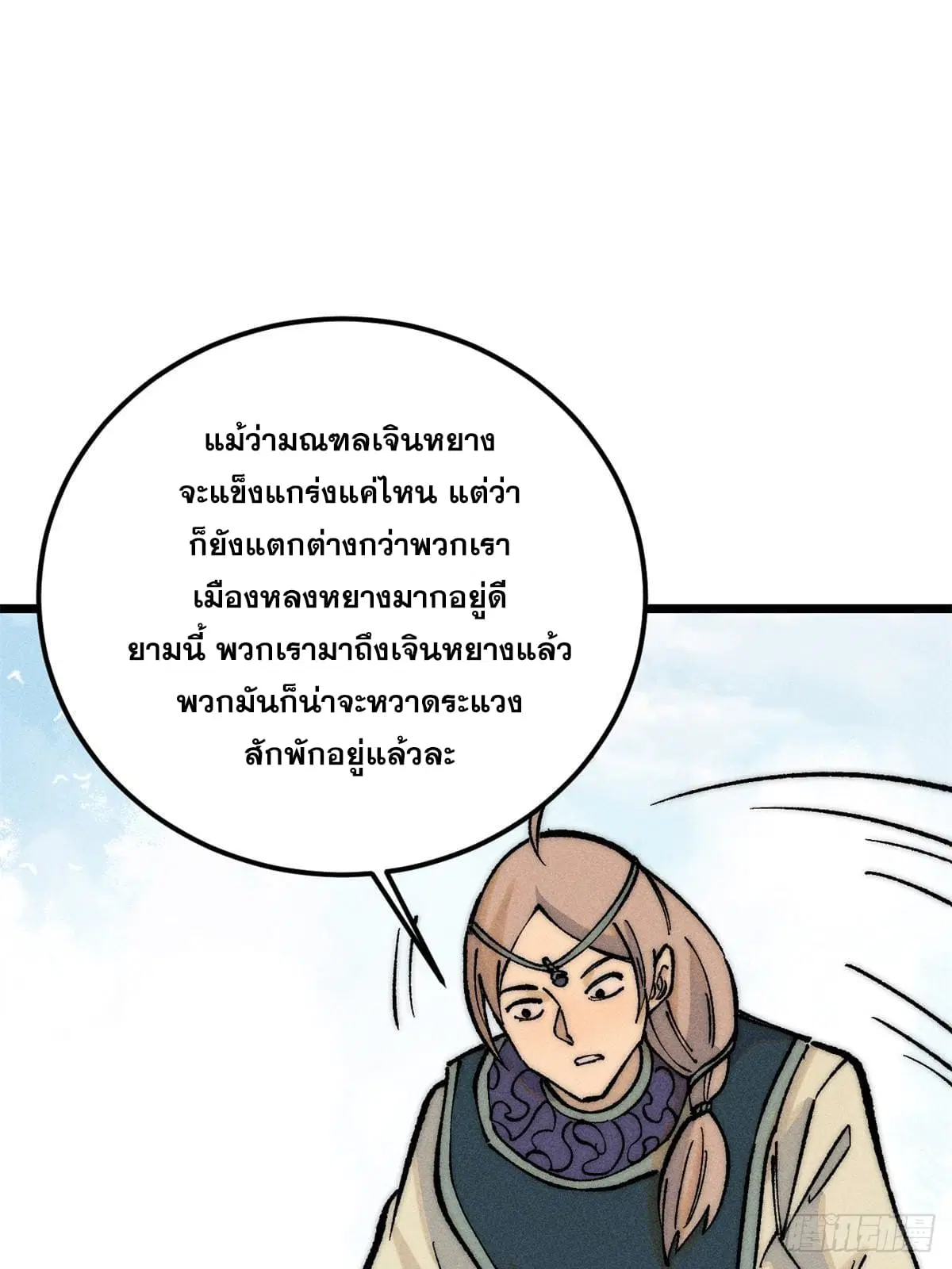 หน้า 11 จาก 78