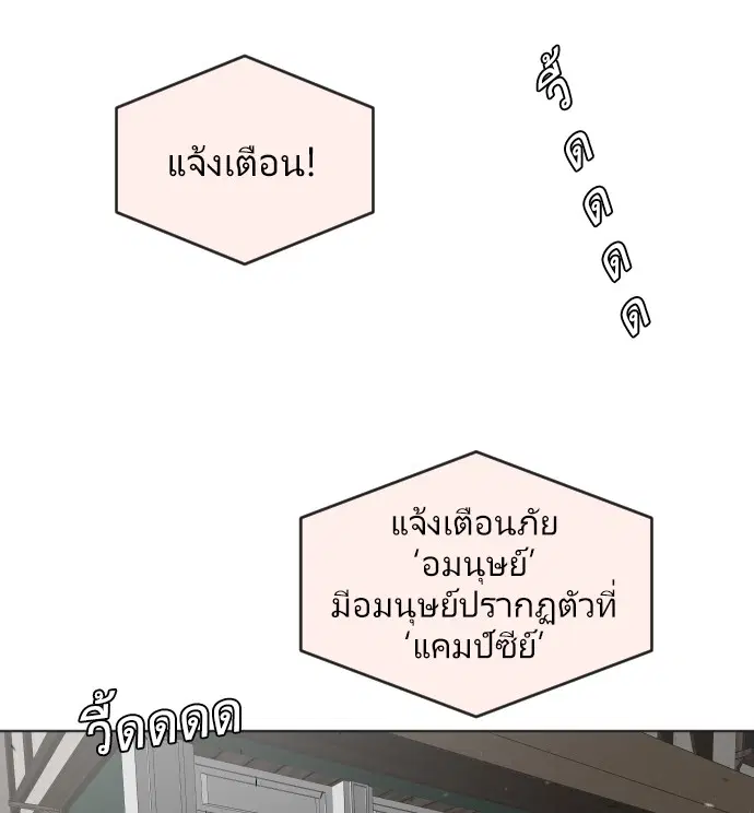 หน้า 37 จาก 101