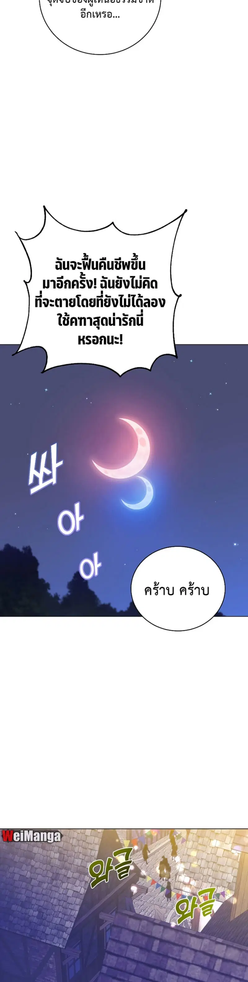 หน้า 5 จาก 41