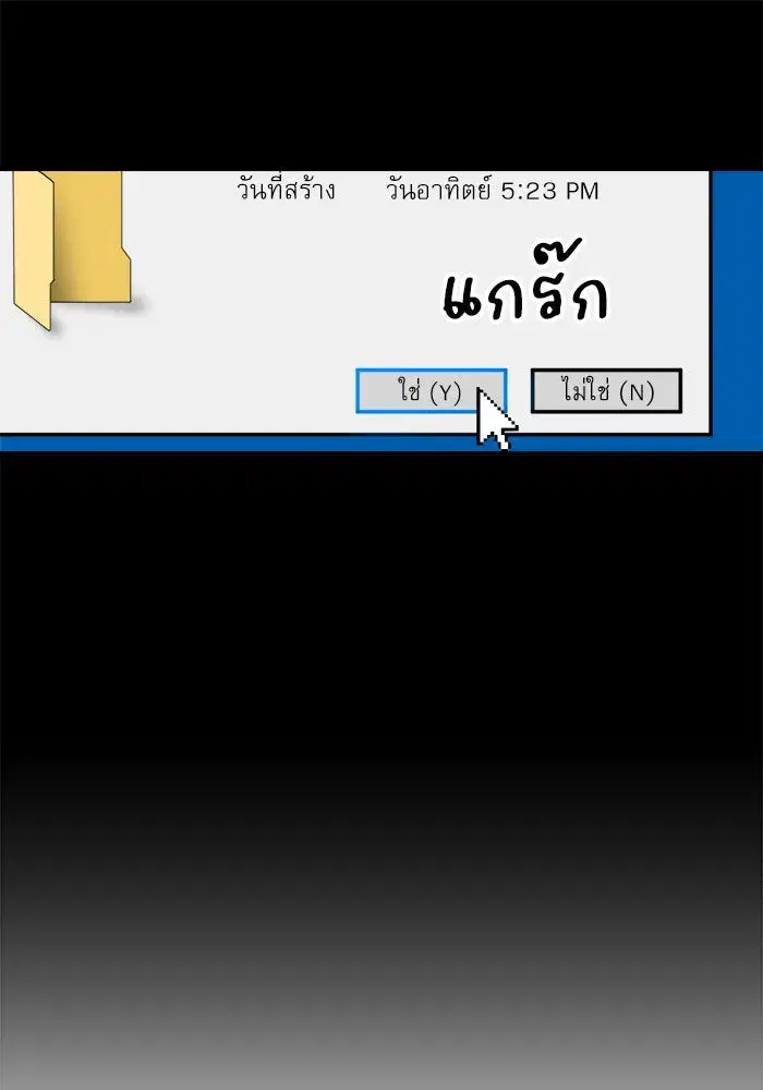 หน้า 95 จาก 161