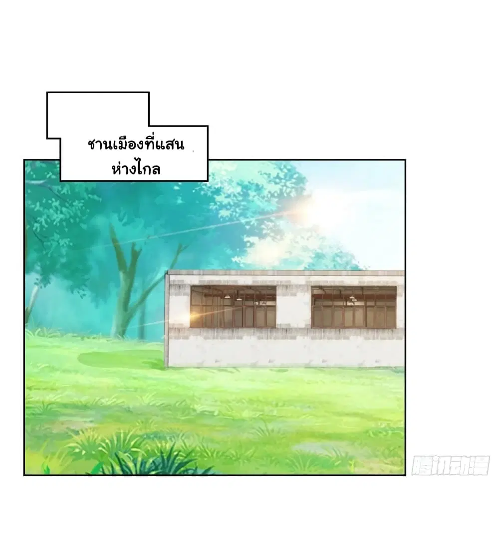 หน้า 11 จาก 35