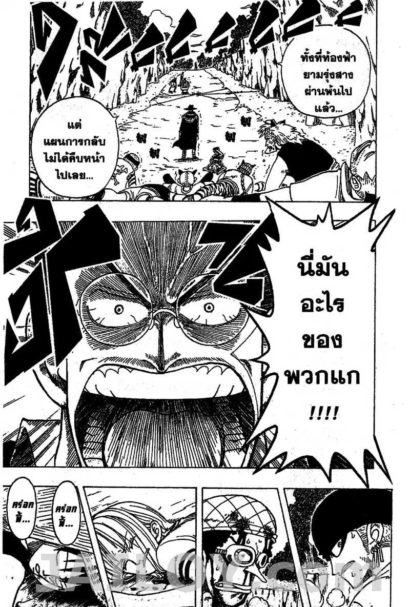 หน้า 19 จาก 20