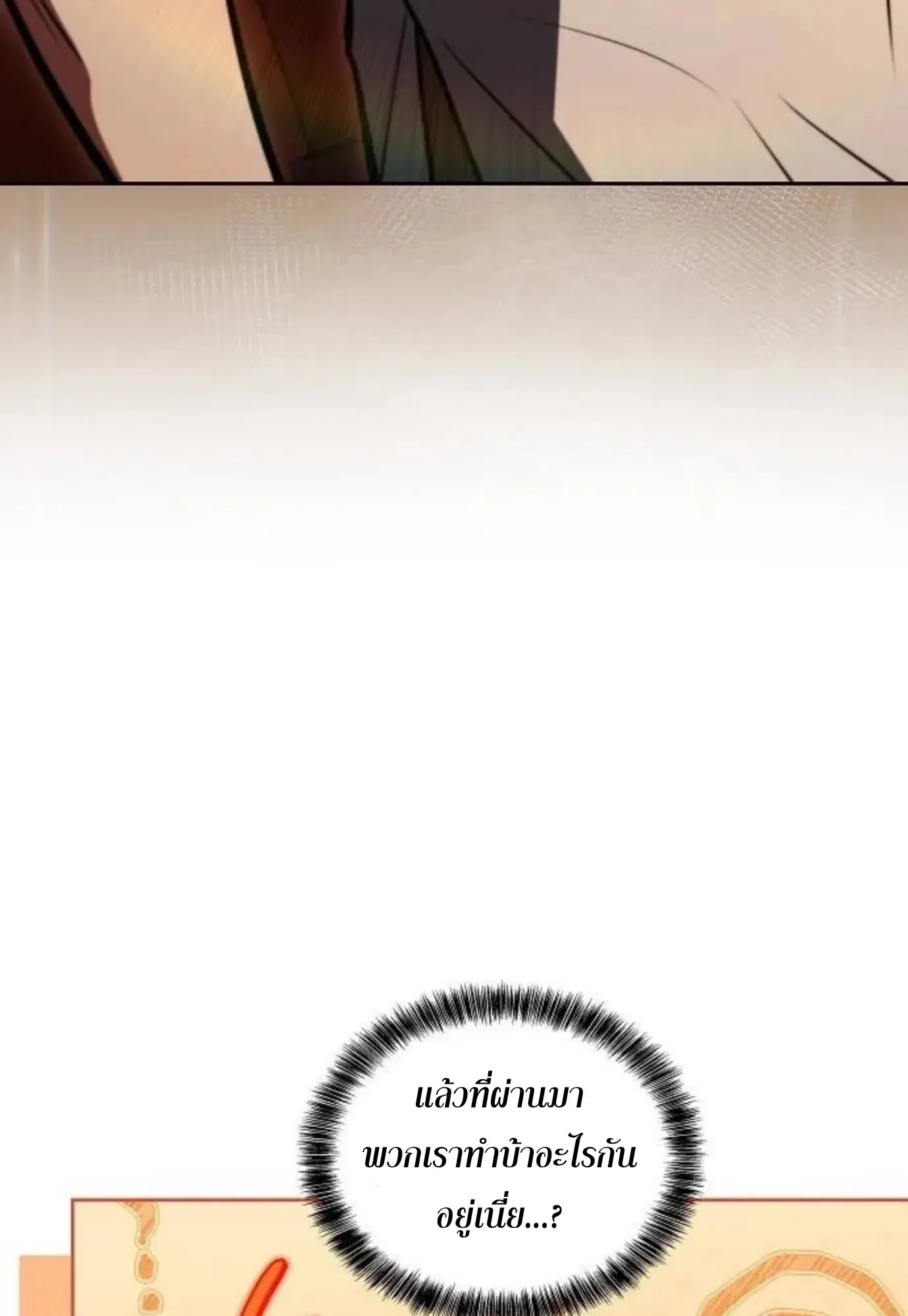 หน้า 107 จาก 141