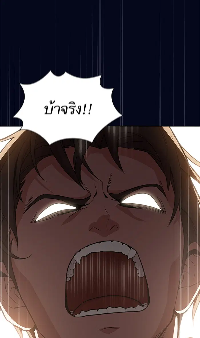 หน้า 15 จาก 87