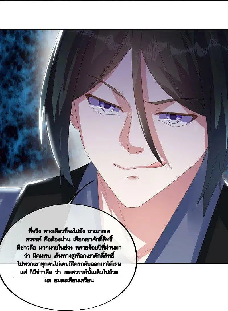 หน้า 26 จาก 61