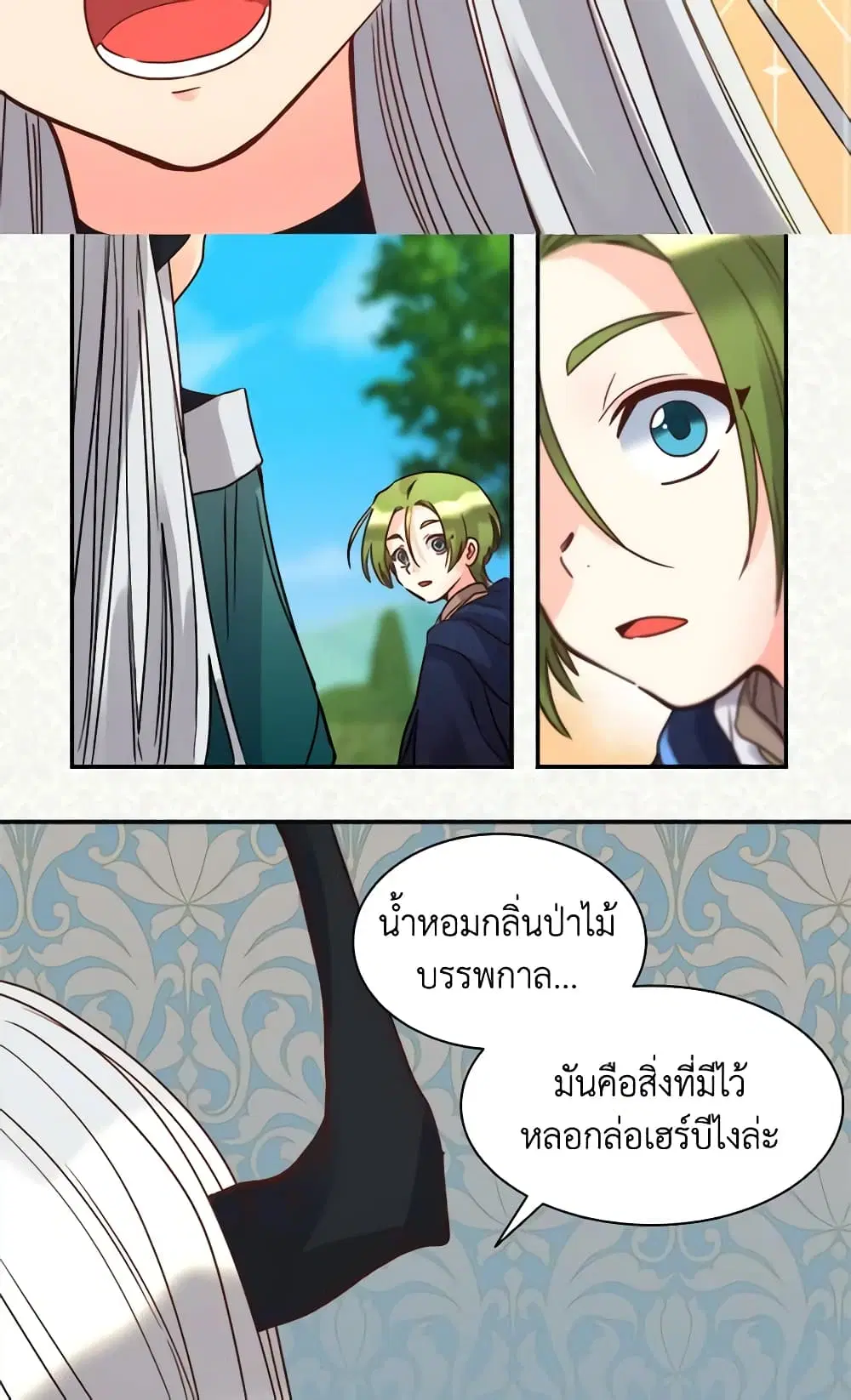 หน้า 36 จาก 39