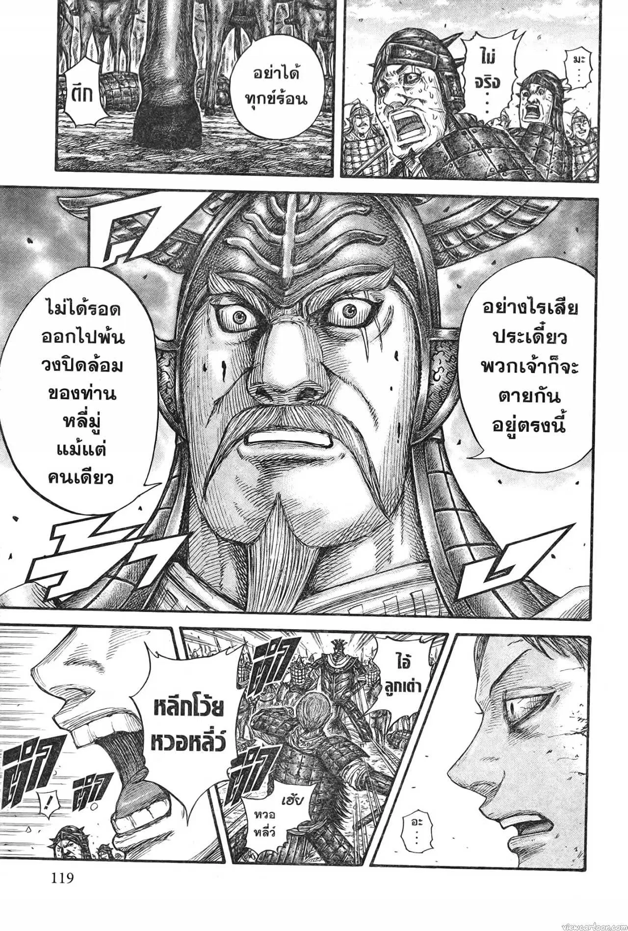 หน้า 17 จาก 22