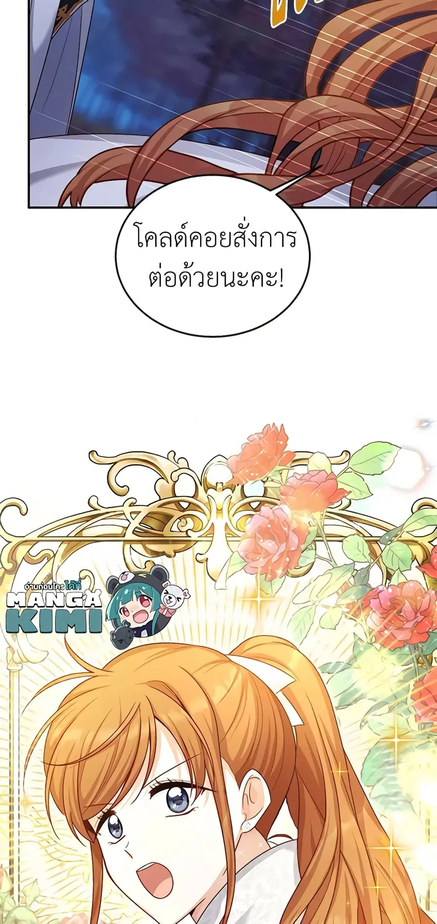 หน้า 49 จาก 50