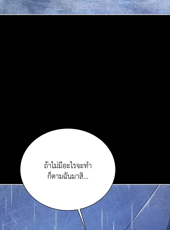 หน้า 91 จาก 95