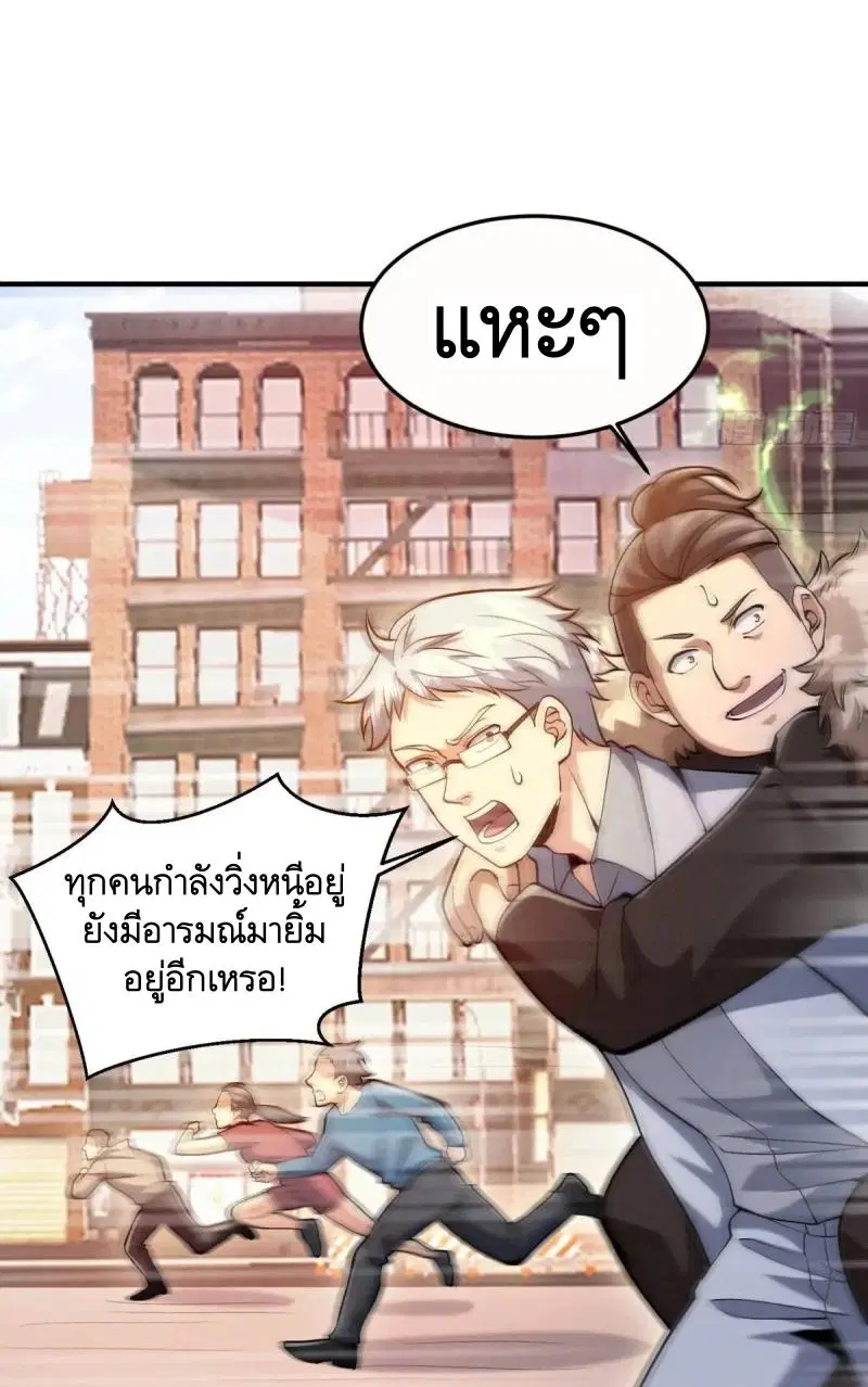 หน้า 26 จาก 61