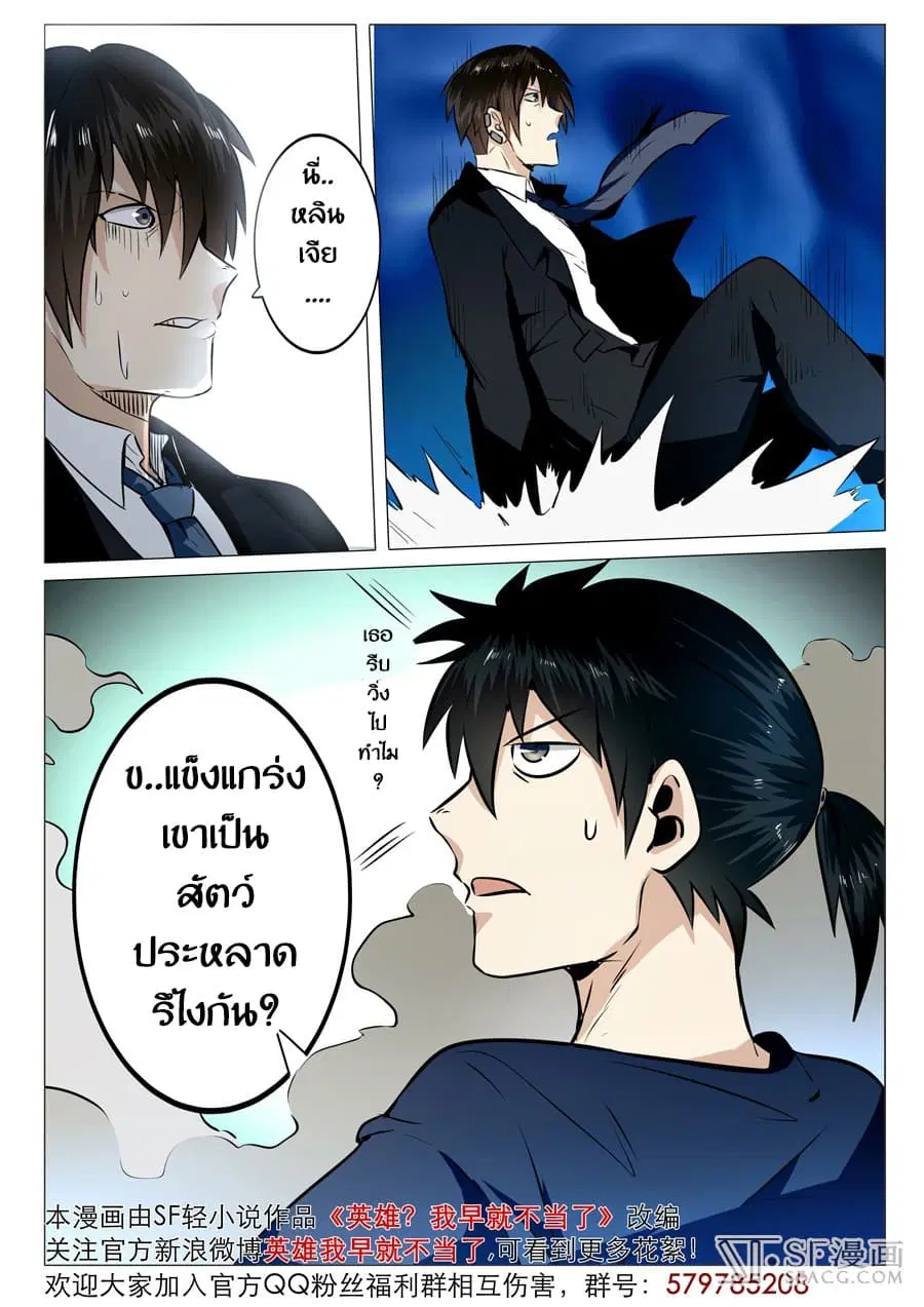 หน้า 14 จาก 16