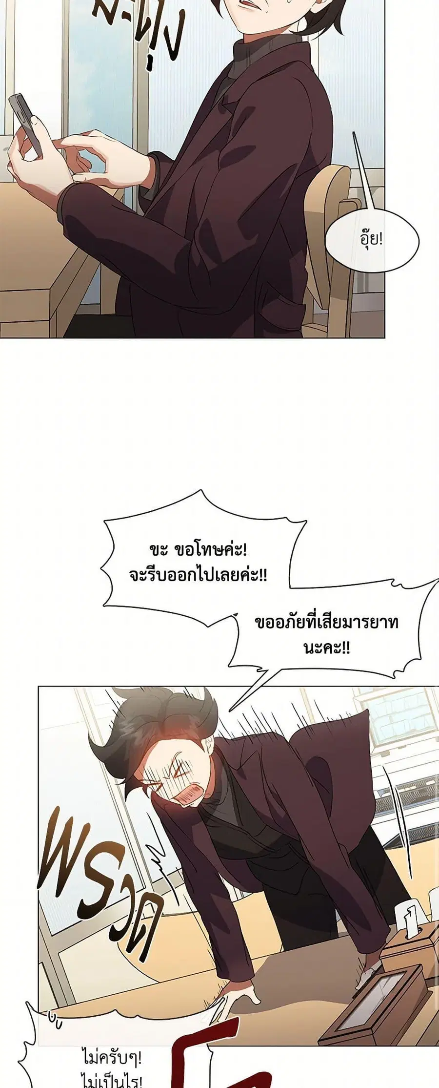 หน้า 46 จาก 52