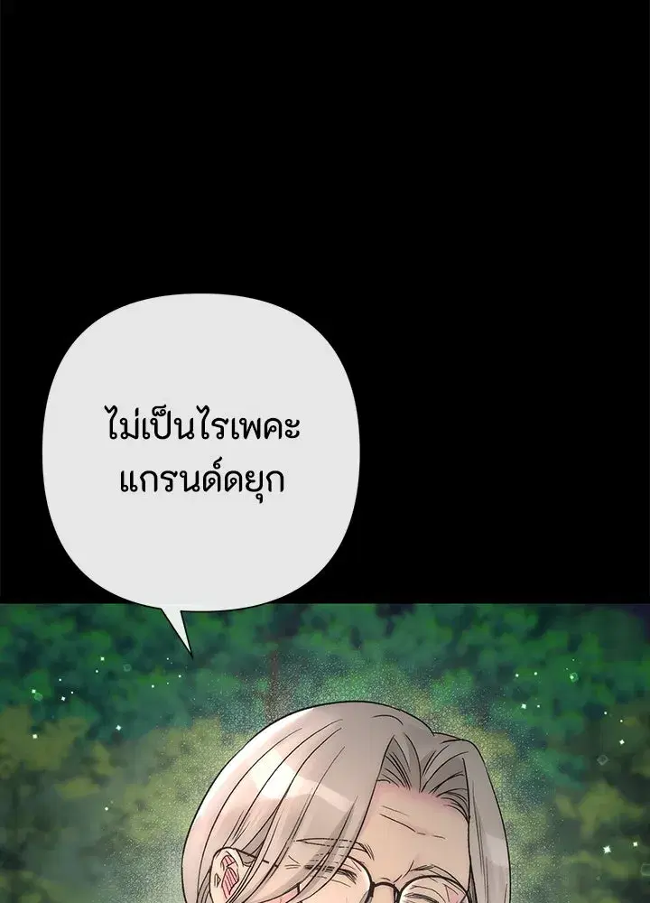 หน้า 58 จาก 158