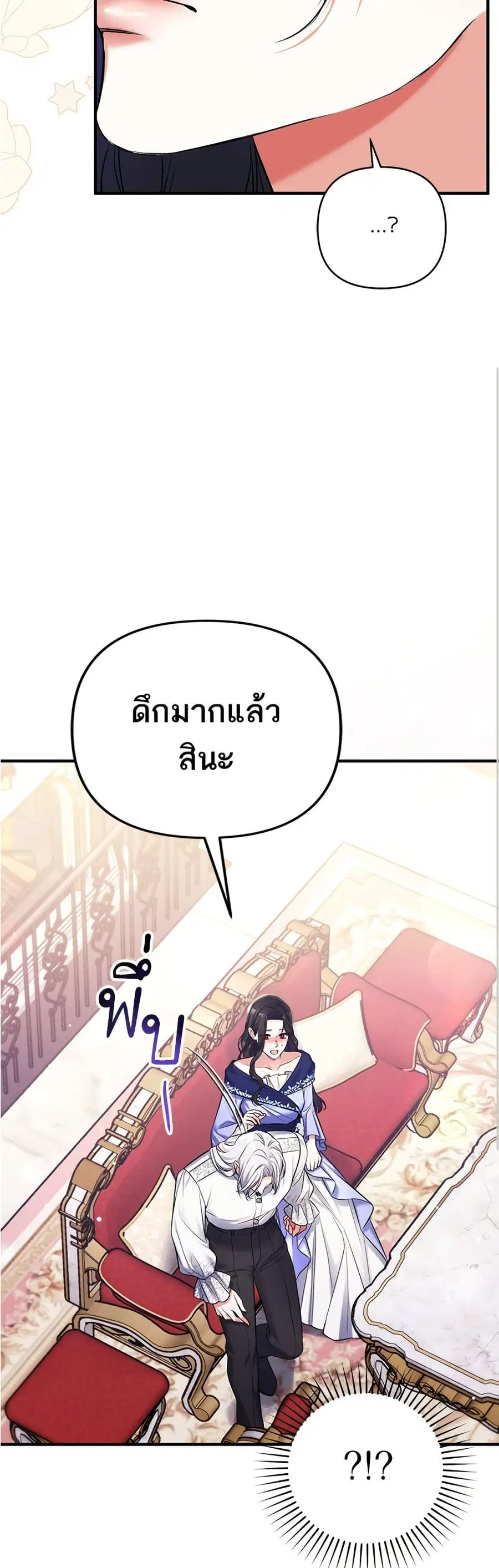 หน้า 7 จาก 37