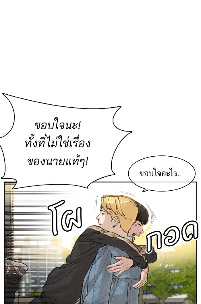 หน้า 83 จาก 157