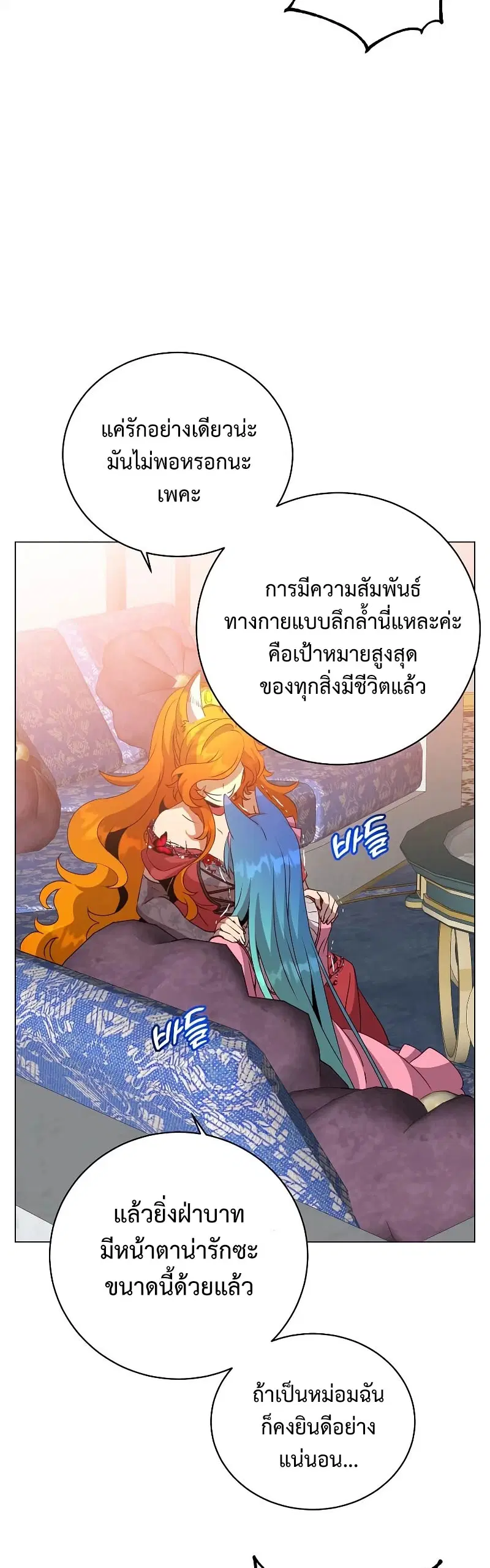 หน้า 18 จาก 43