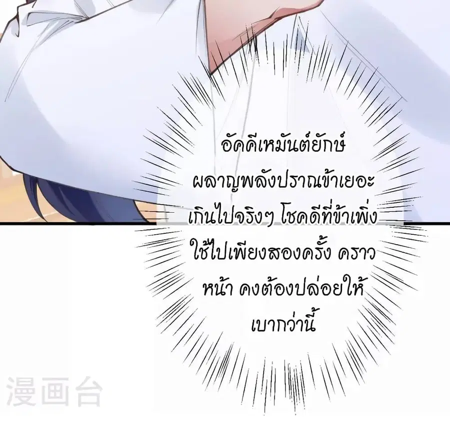 หน้า 27 จาก 77