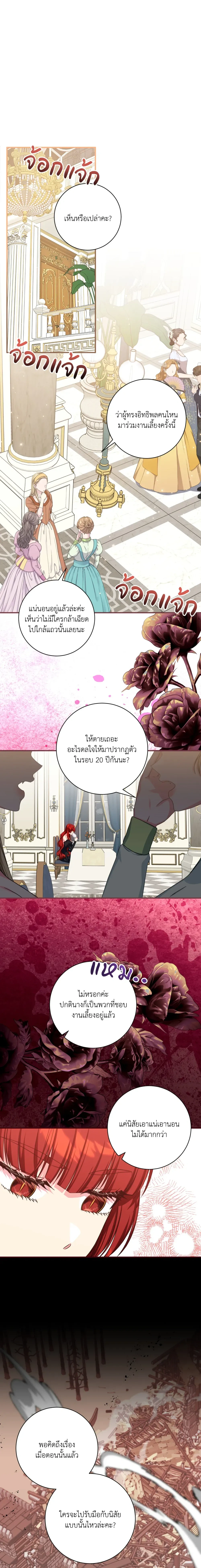 หน้า 1 จาก 18