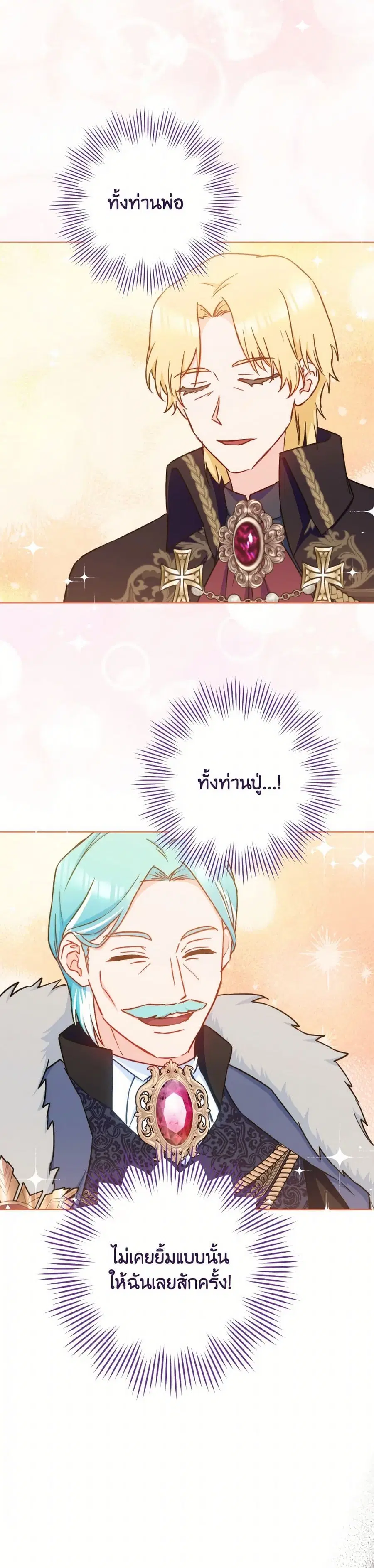 หน้า 11 จาก 41