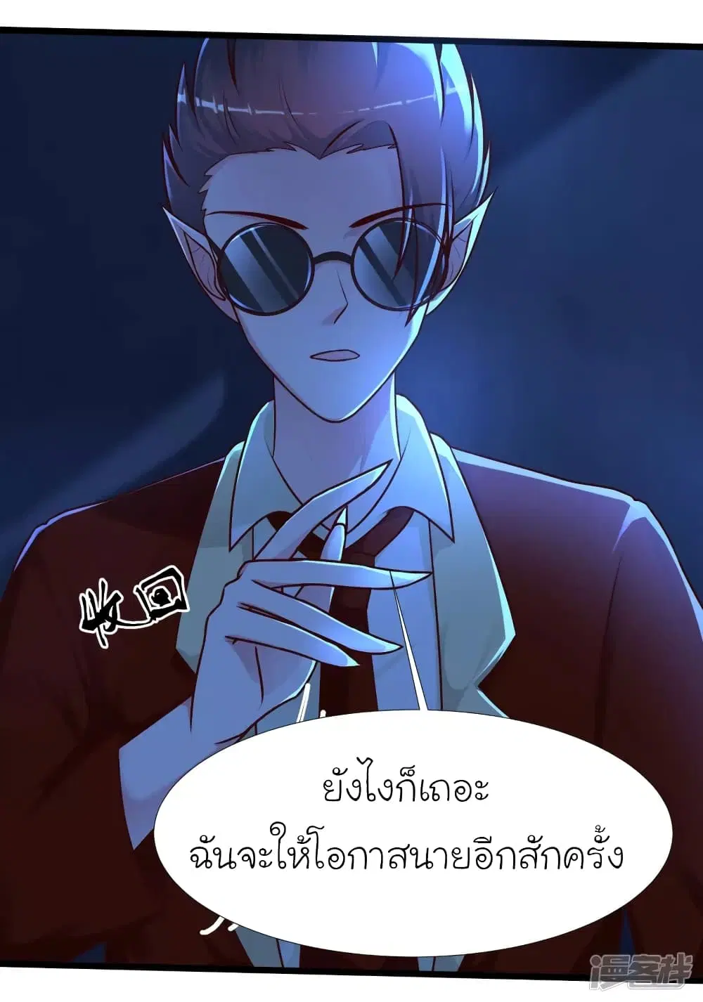 หน้า 28 จาก 38