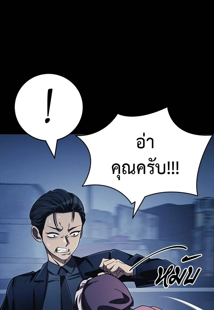 หน้า 110 จาก 212