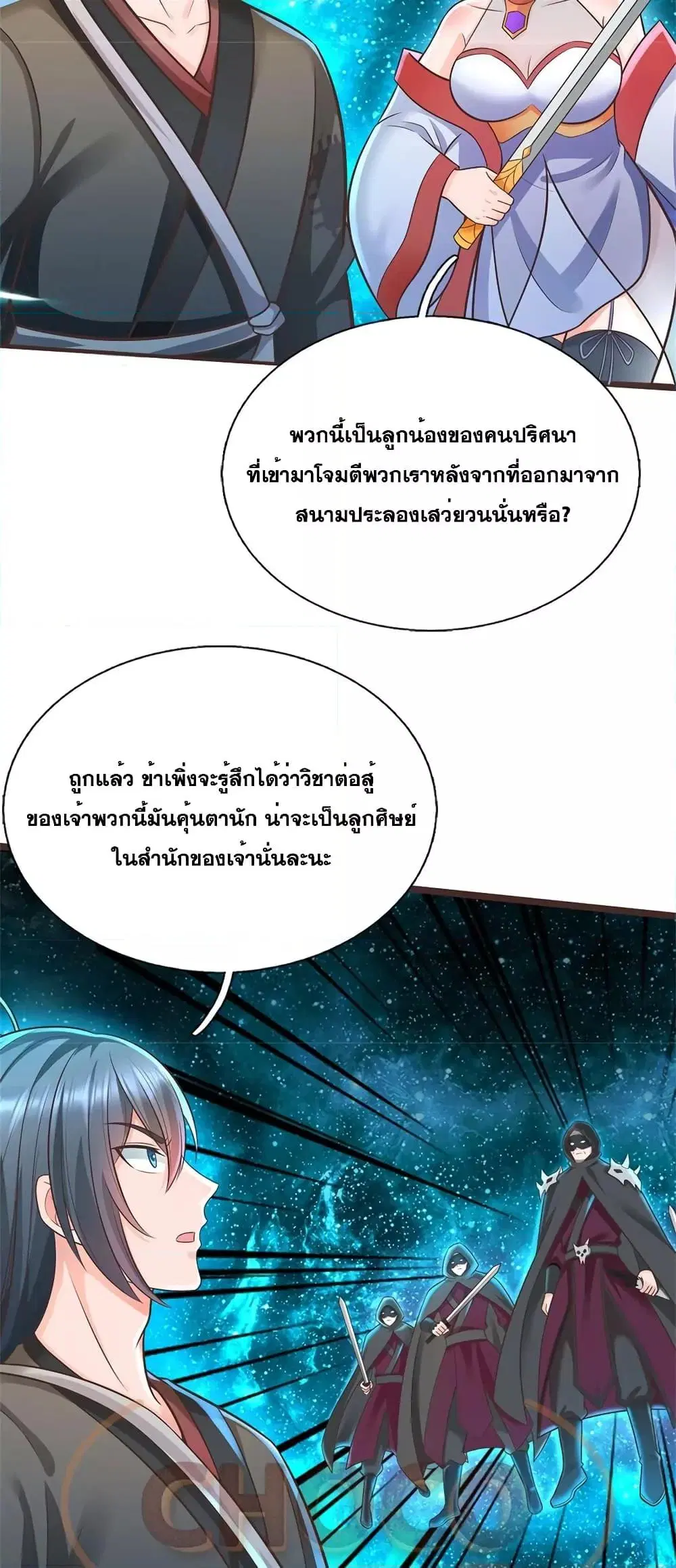 หน้า 17 จาก 22