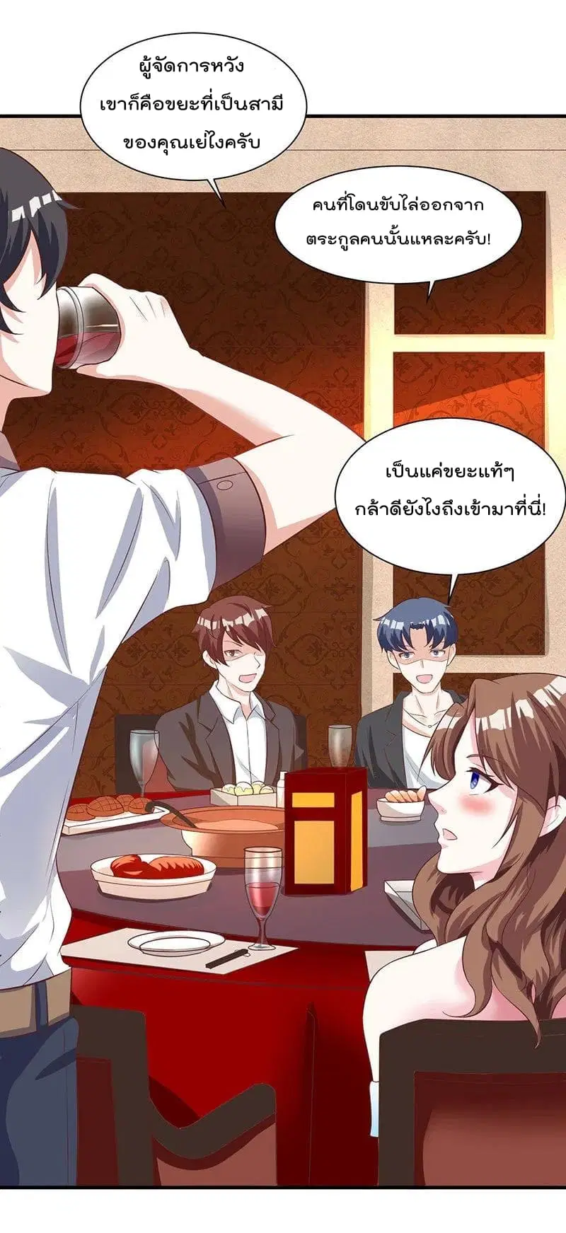 หน้า 16 จาก 25