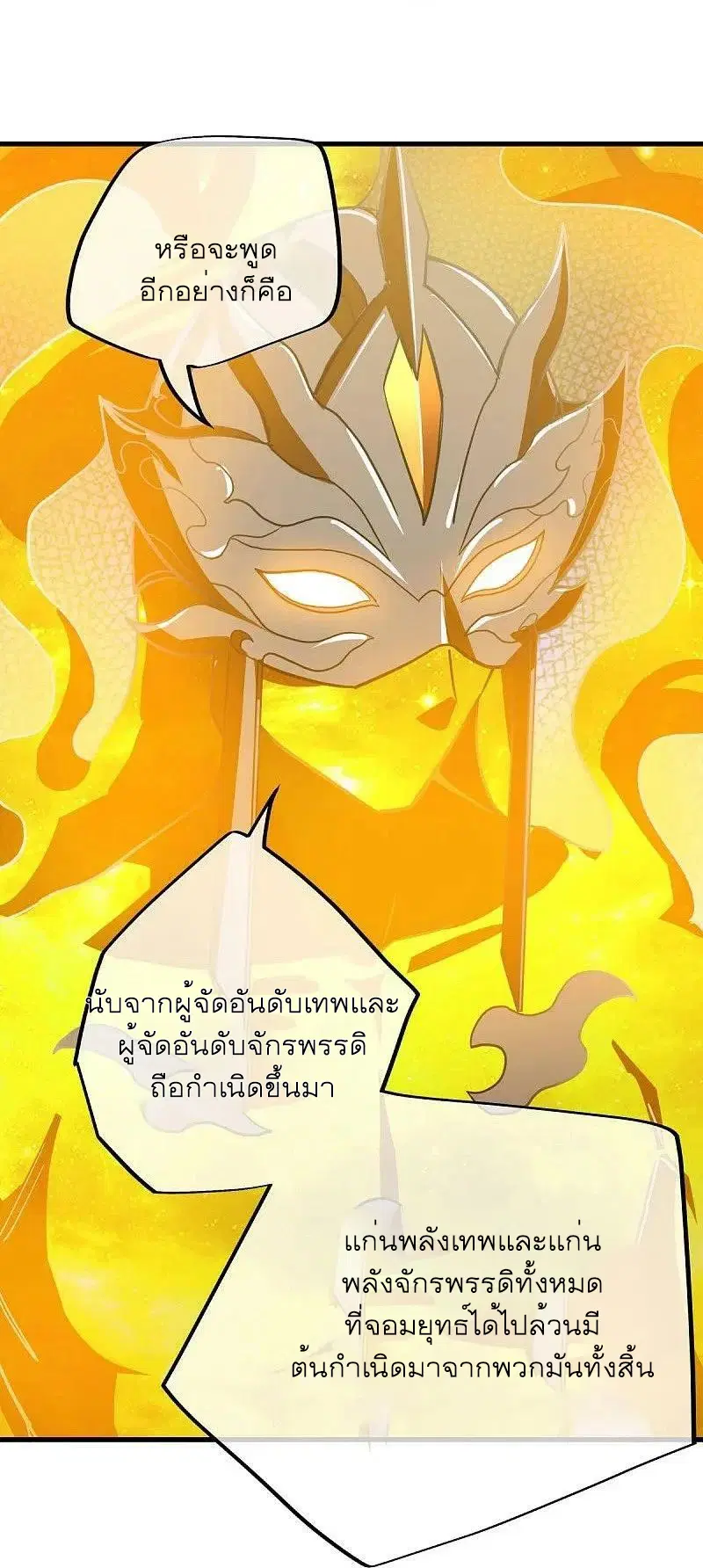 หน้า 56 จาก 66