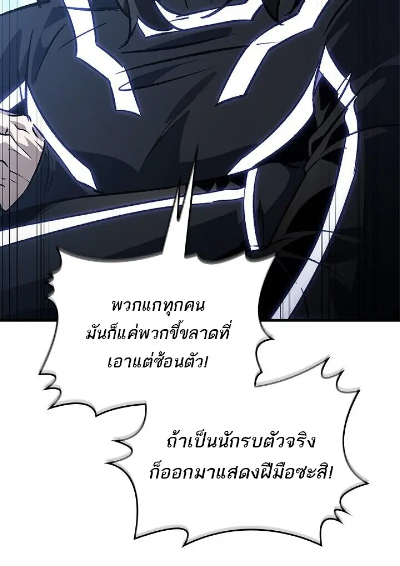 หน้า 8 จาก 133
