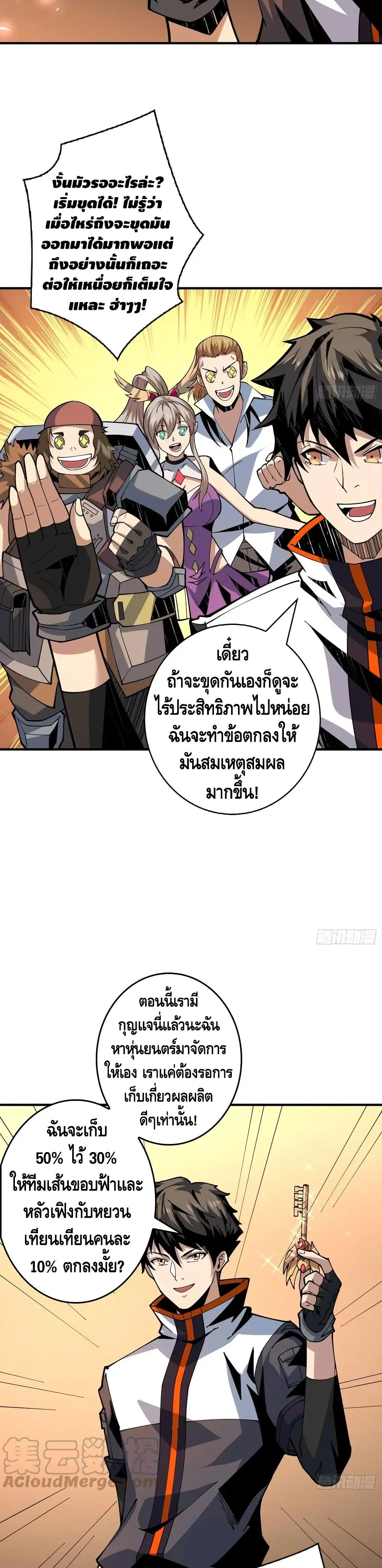 หน้า 12 จาก 22