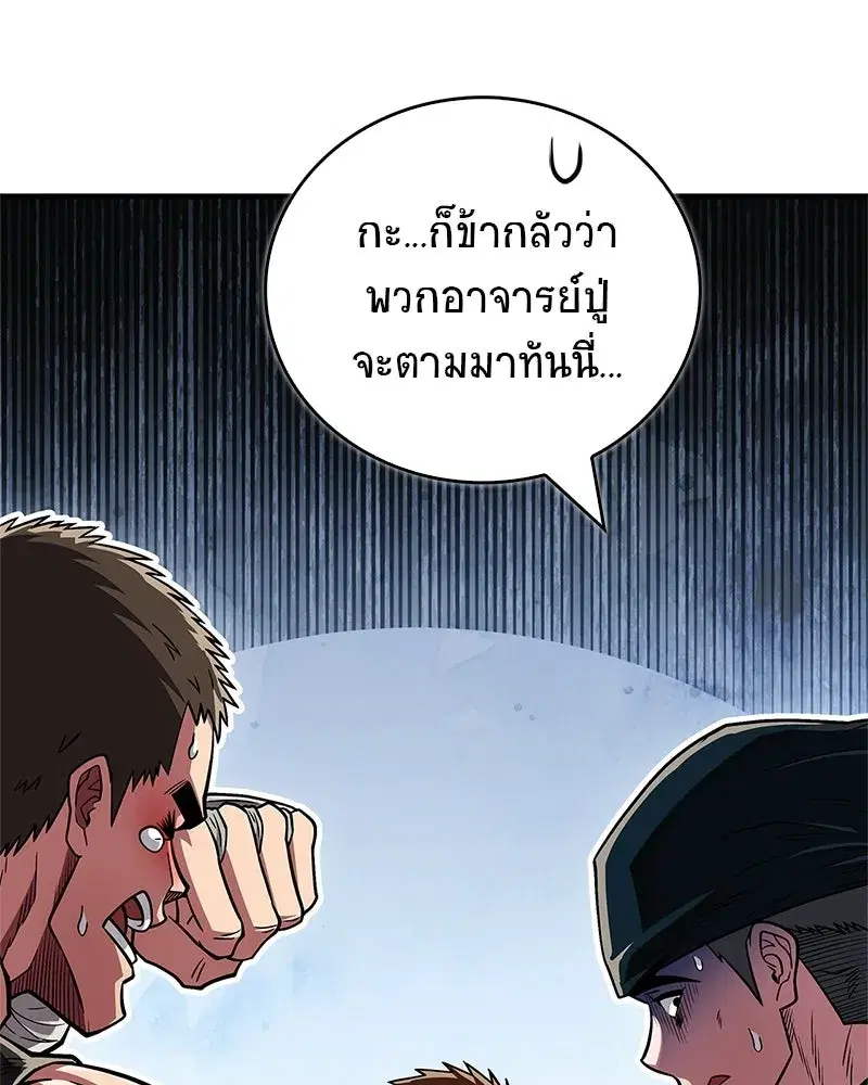 หน้า 65 จาก 190
