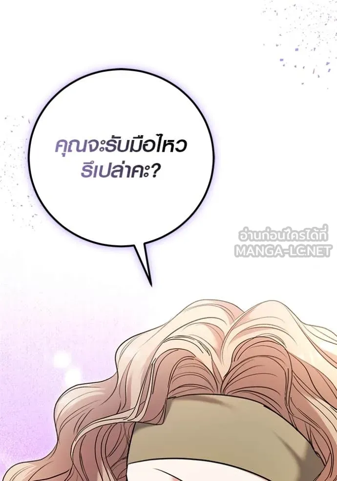 หน้า 162 จาก 165