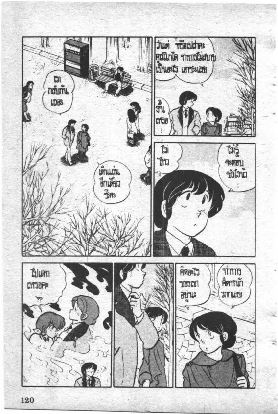 หน้า 4 จาก 22