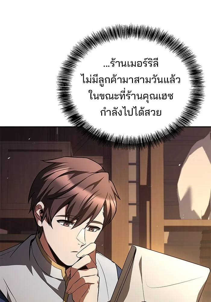 หน้า 131 จาก 147