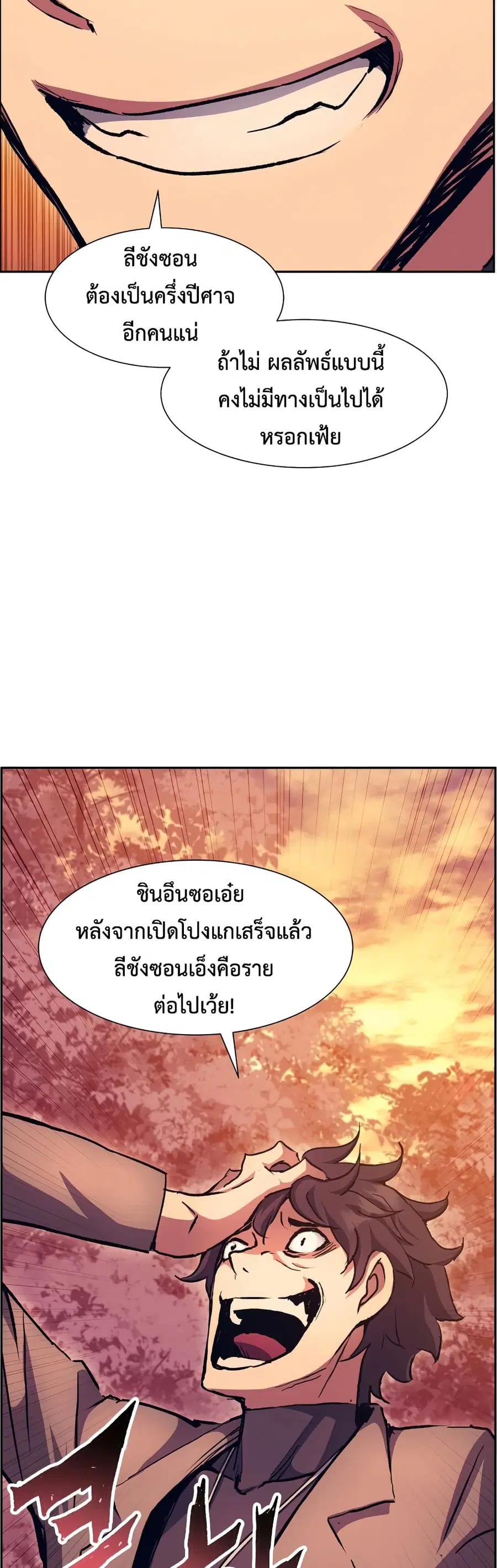 หน้า 44 จาก 62
