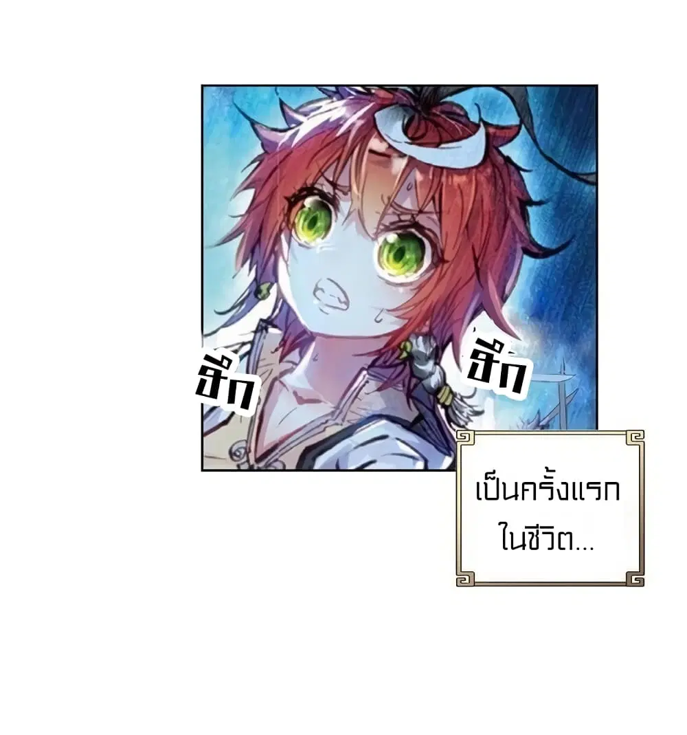 หน้า 17 จาก 47