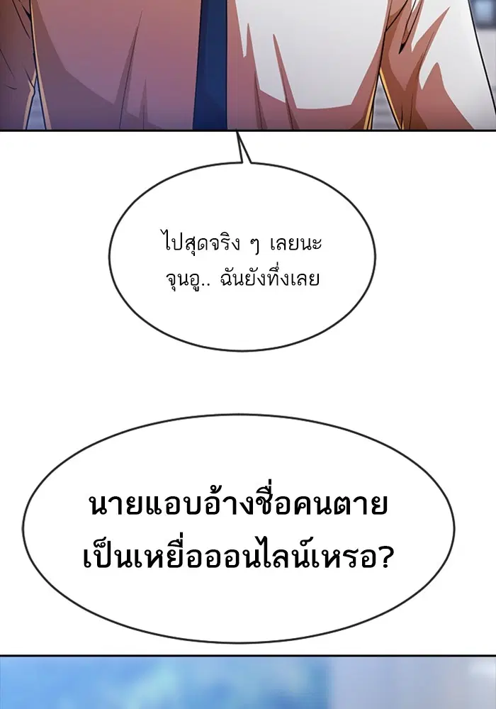 หน้า 16 จาก 122