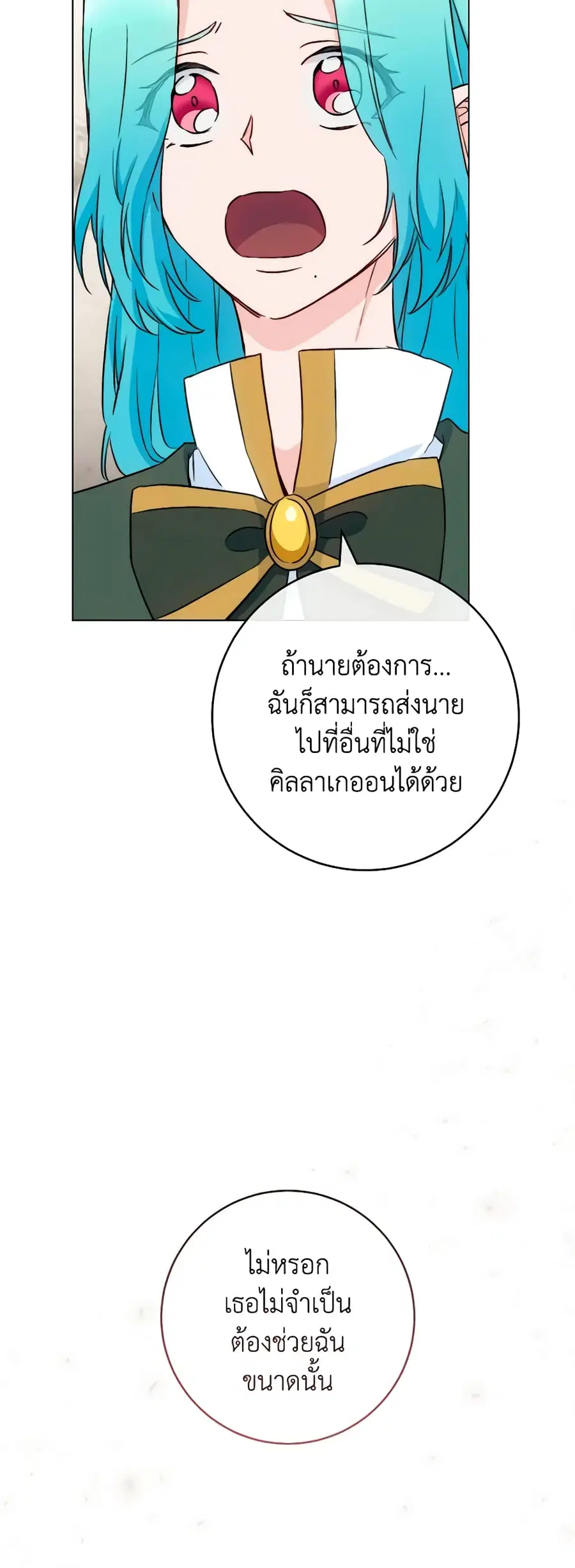 หน้า 8 จาก 44
