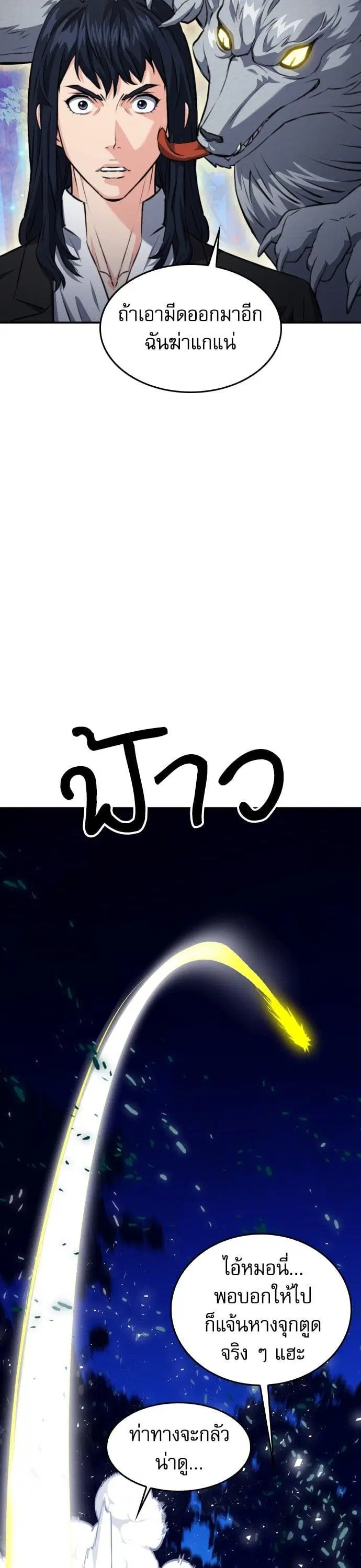 หน้า 28 จาก 46