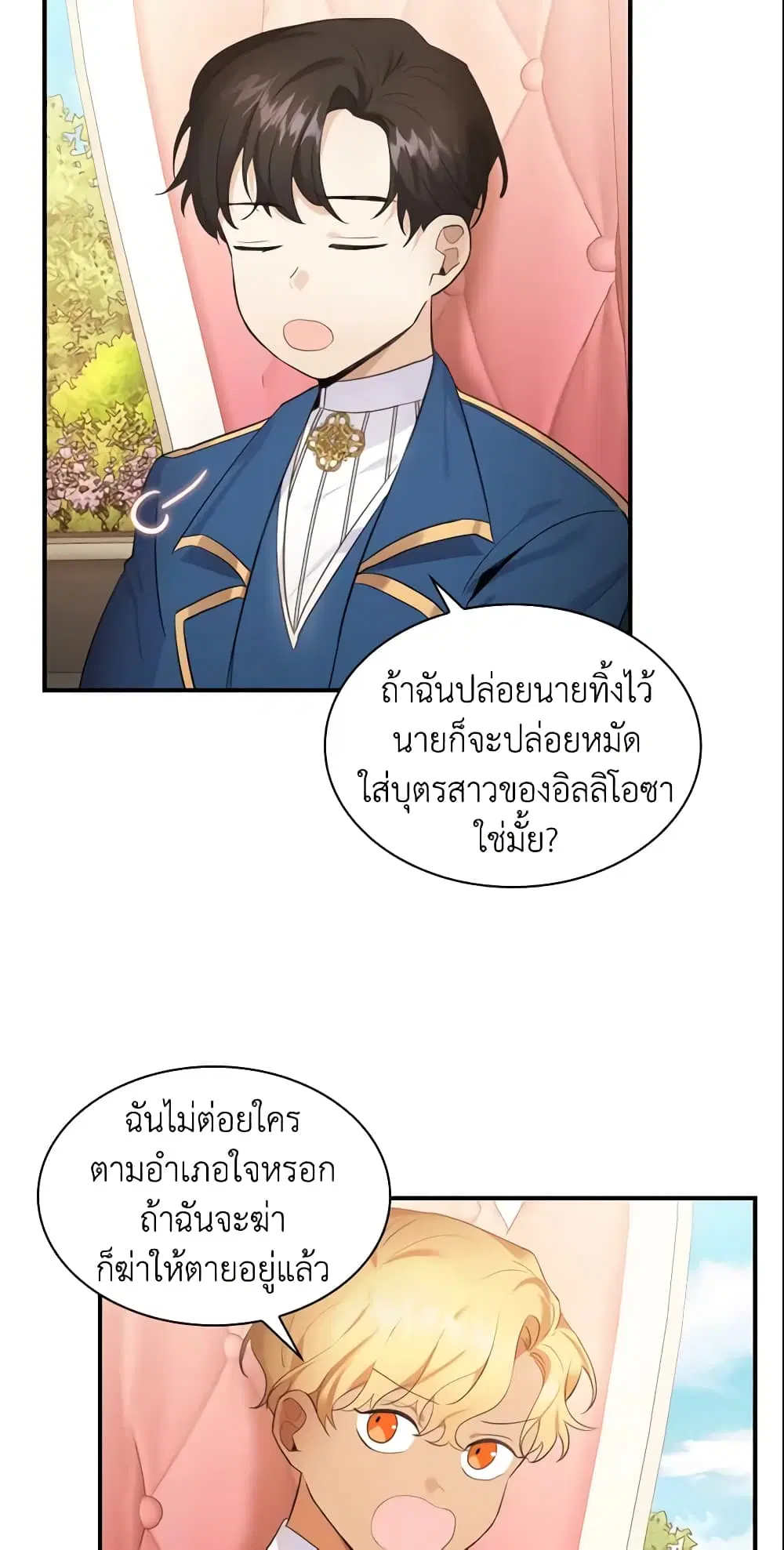 หน้า 31 จาก 44