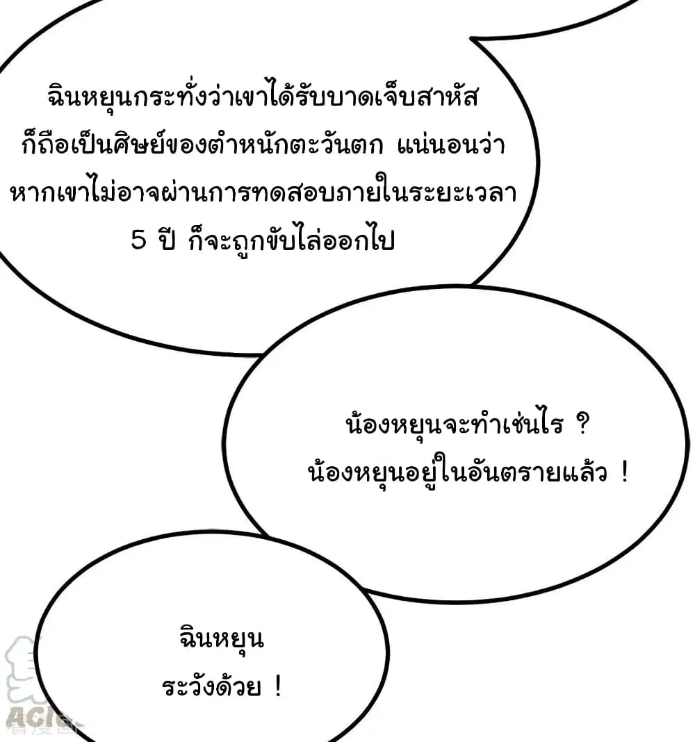 หน้า 38 จาก 40