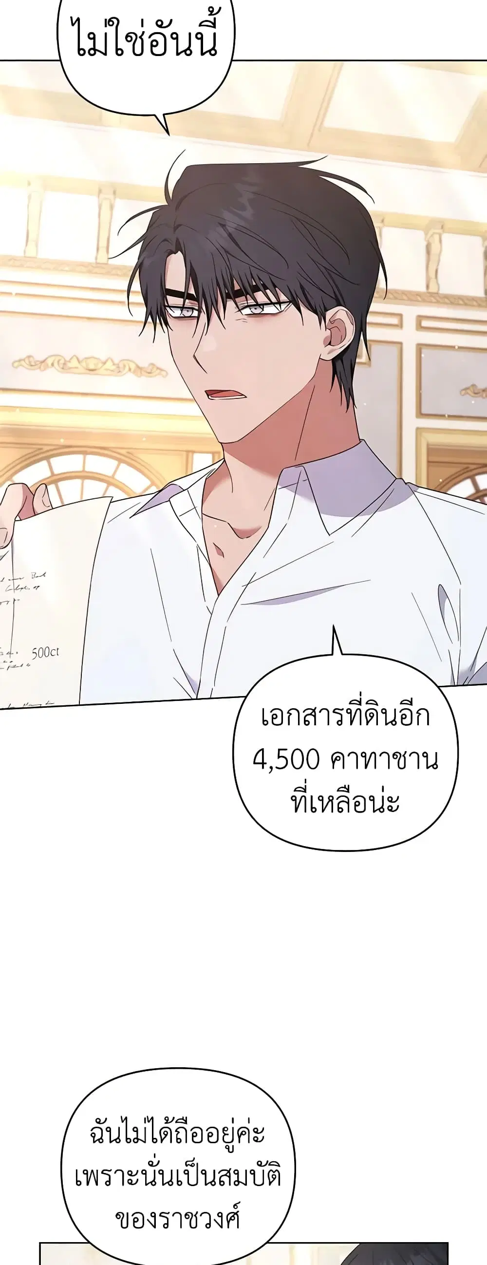 หน้า 6 จาก 46