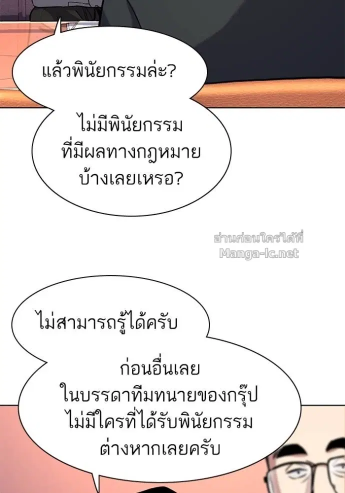 หน้า 19 จาก 132