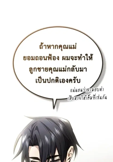 หน้า 31 จาก 127