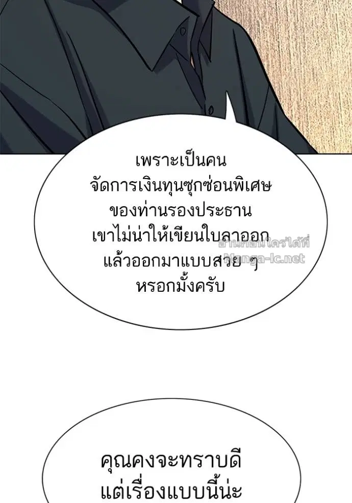 หน้า 8 จาก 157