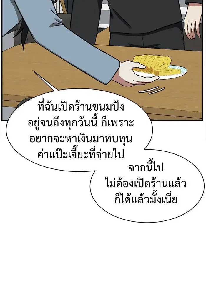หน้า 110 จาก 193